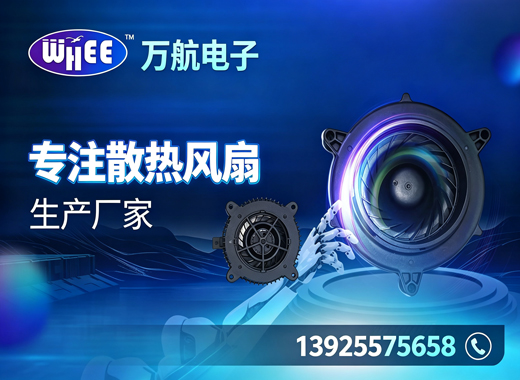 万航电子江门线上分站